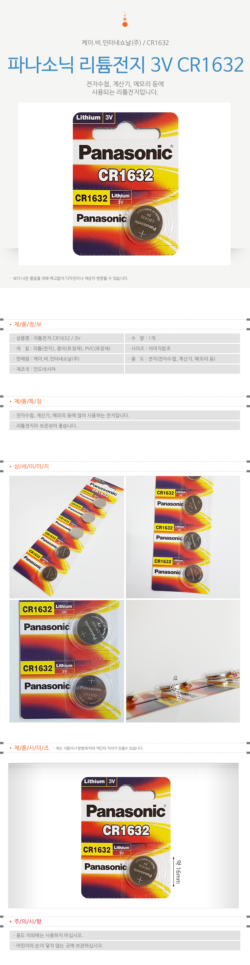 상품 상세 이미지