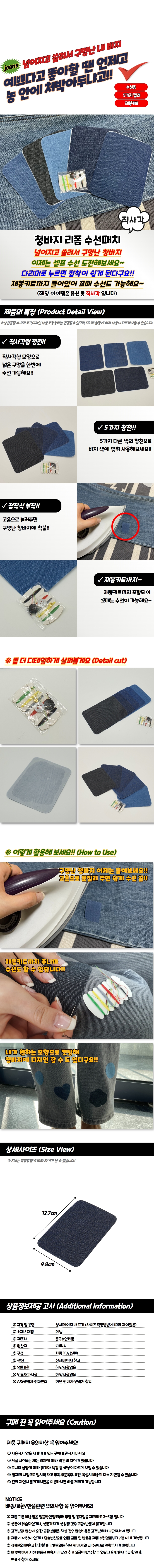 상품 상세 이미지