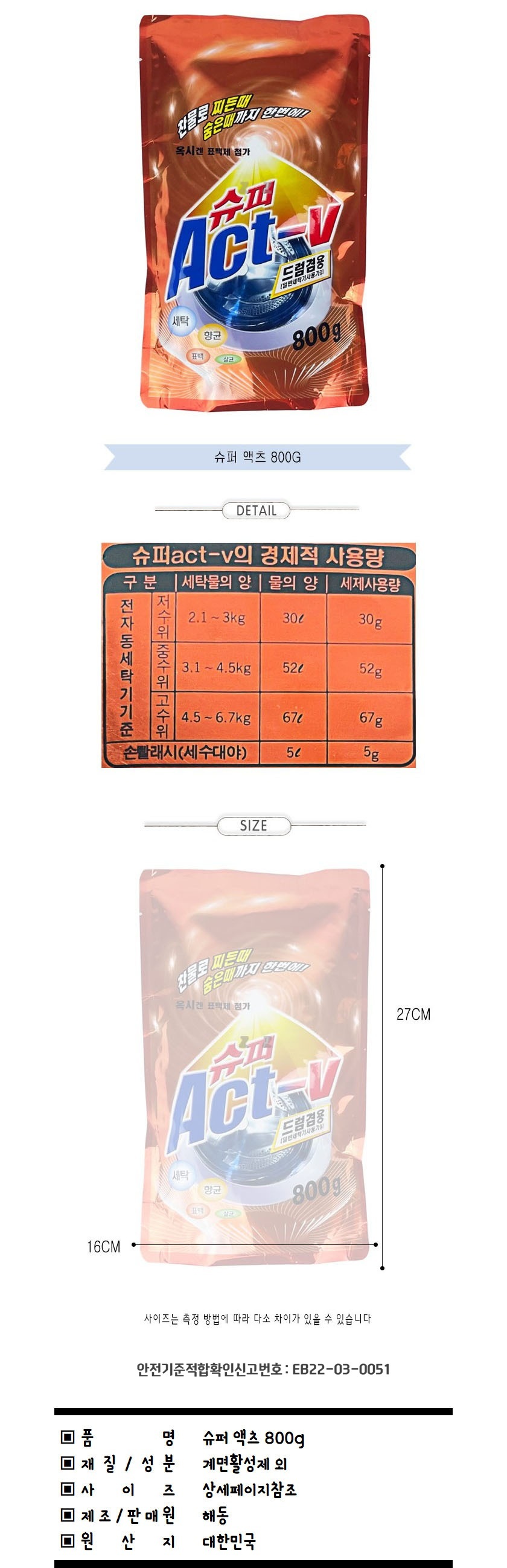 상품 상세 이미지