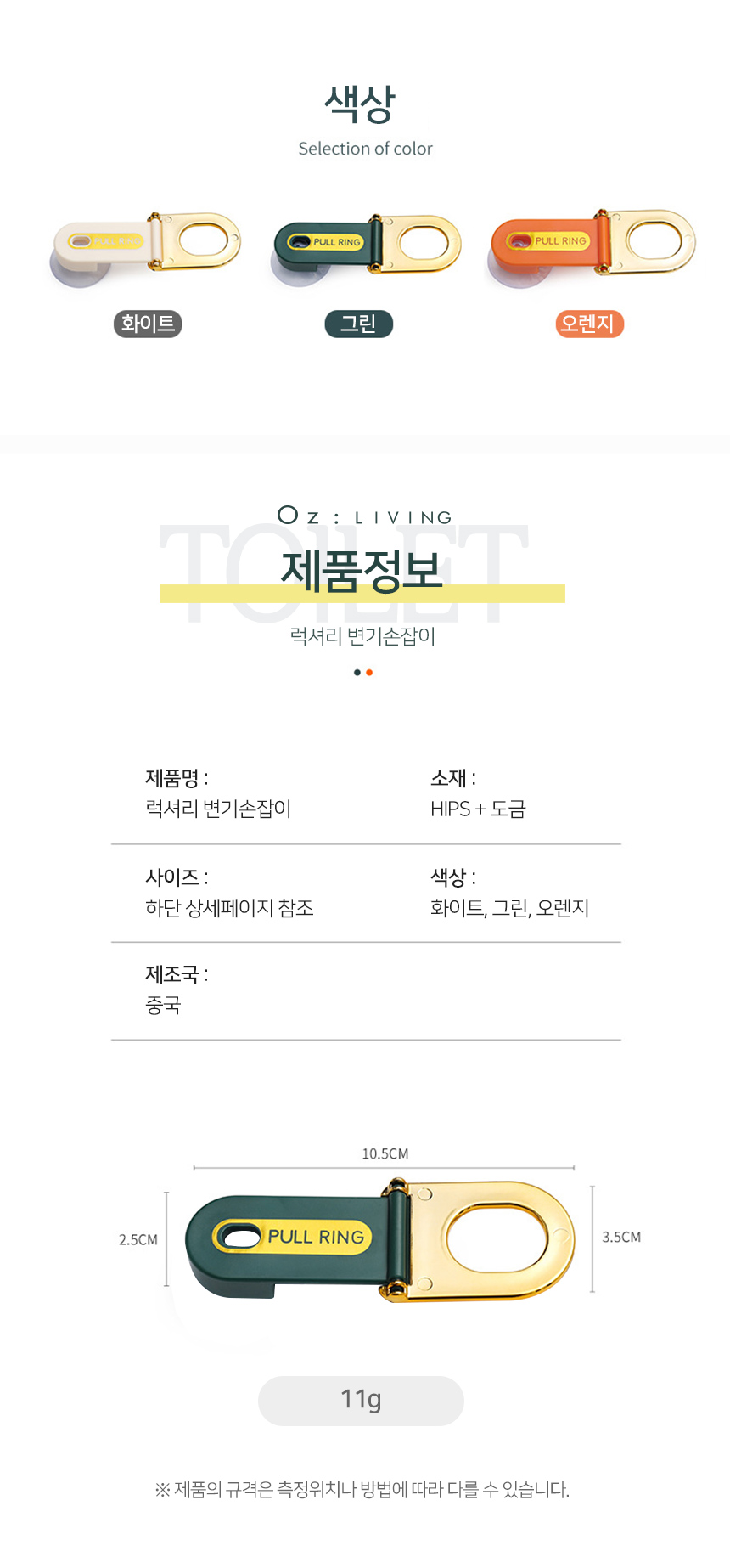 상품 상세 이미지