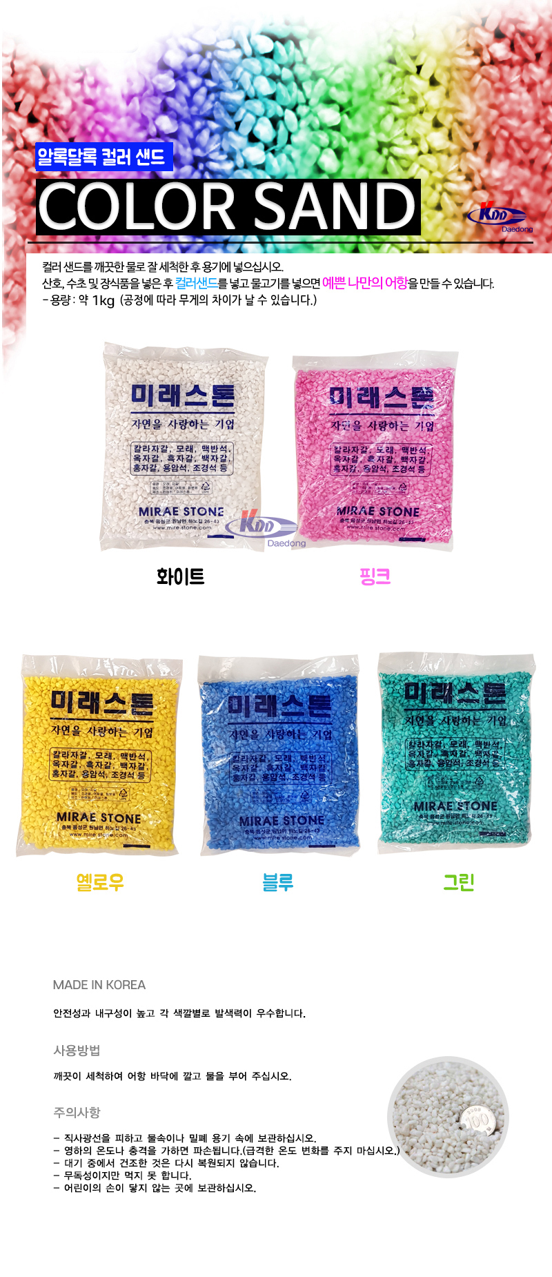 상품 상세 이미지