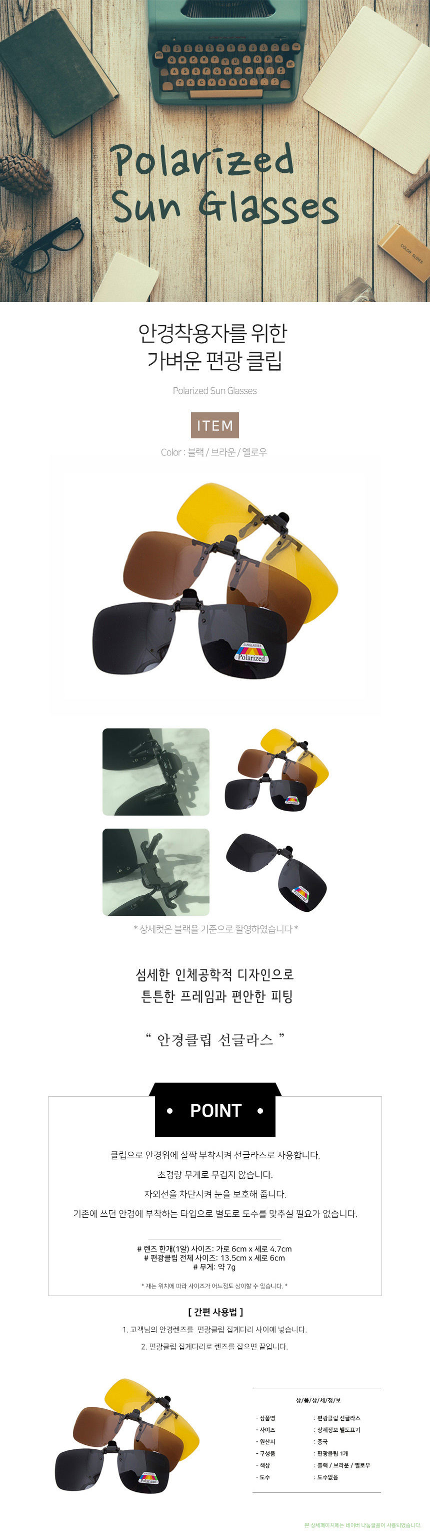 상품 상세 이미지