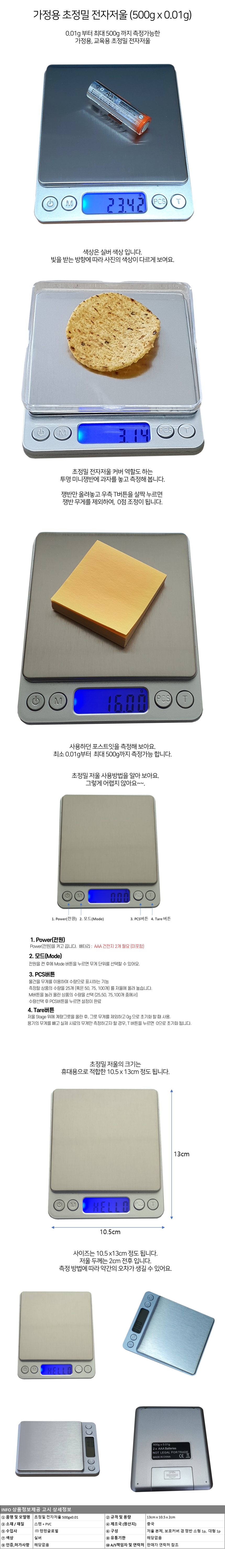 상품 상세 이미지