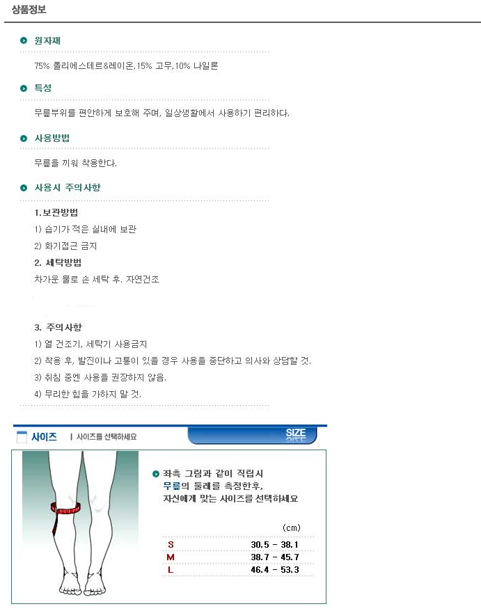 상품 상세 이미지