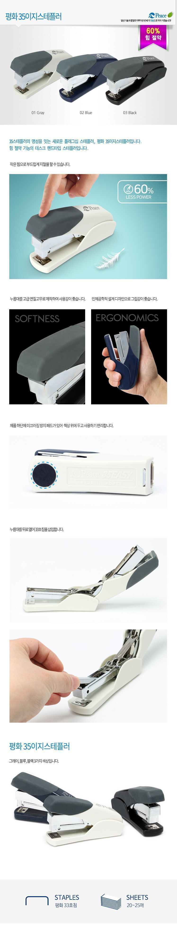 202105311622429345.jpg 상품 상세 이미지