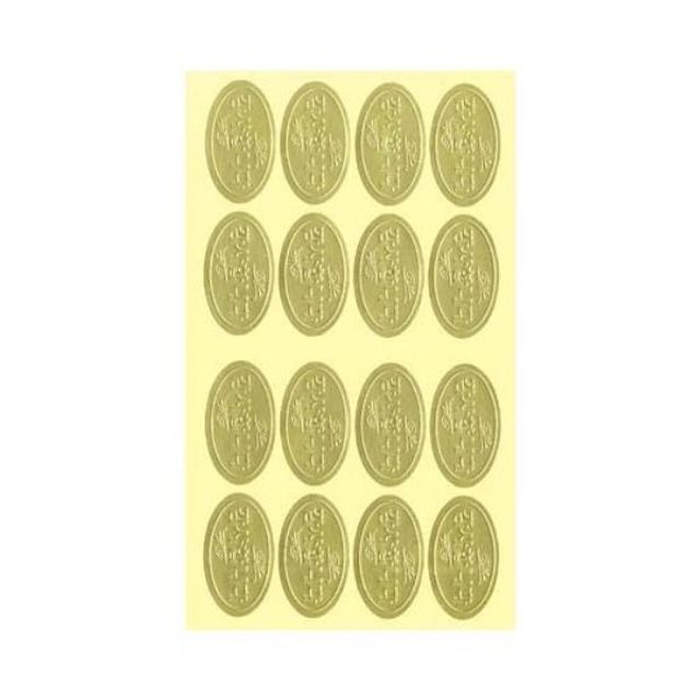 세모네모 청첩장 10-809 감사 스티커 4장 20개입