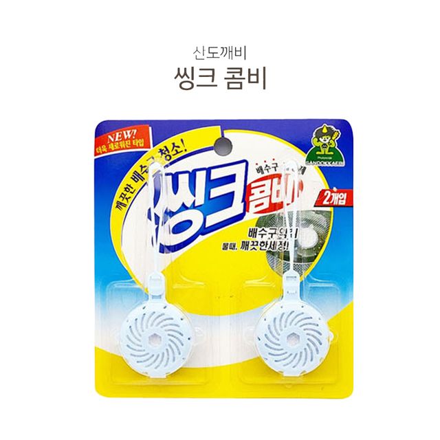 꺠끗한 배수구 욕실 주방 씽크대 청소 2개입