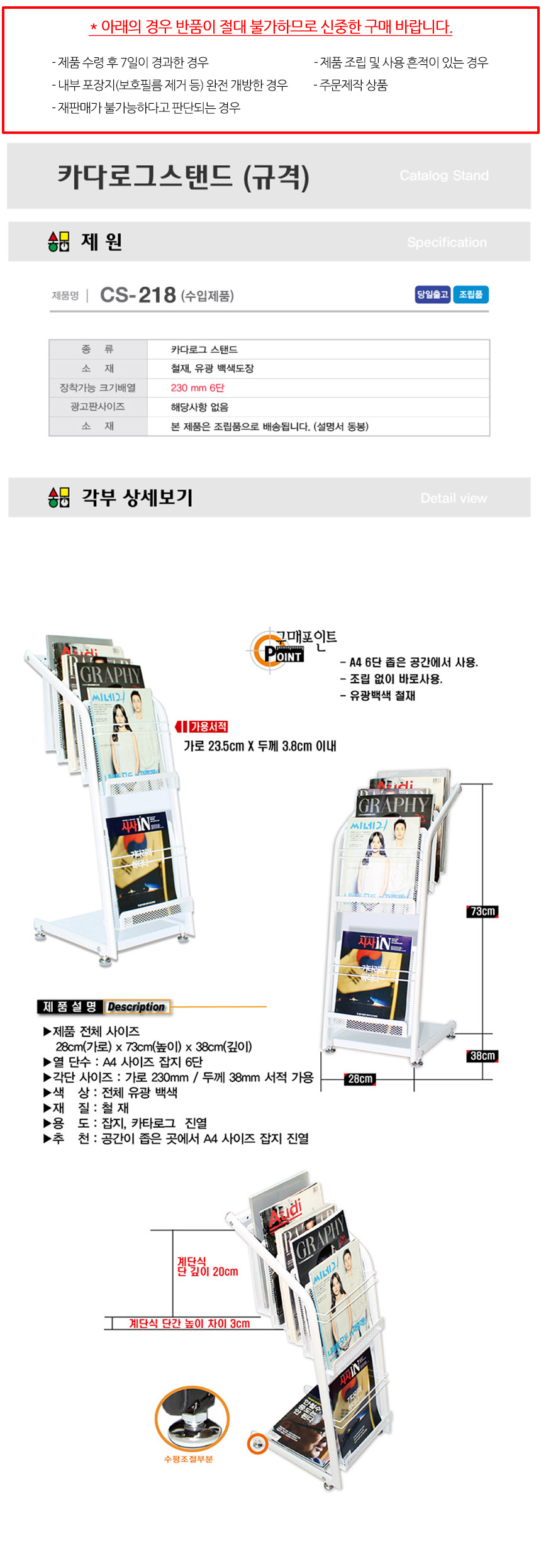 상품 상세 이미지