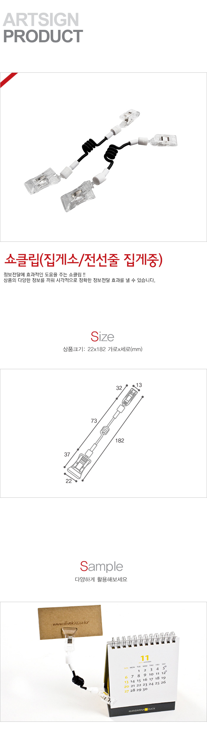 POP카드,가격표시,파격,가격인하,히트상품,신상품,베스트,기획전,쇼케이스,가격표,OFF