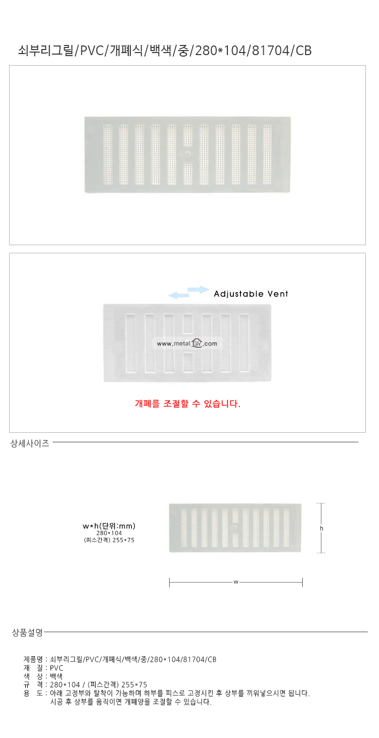 상품 상세 이미지