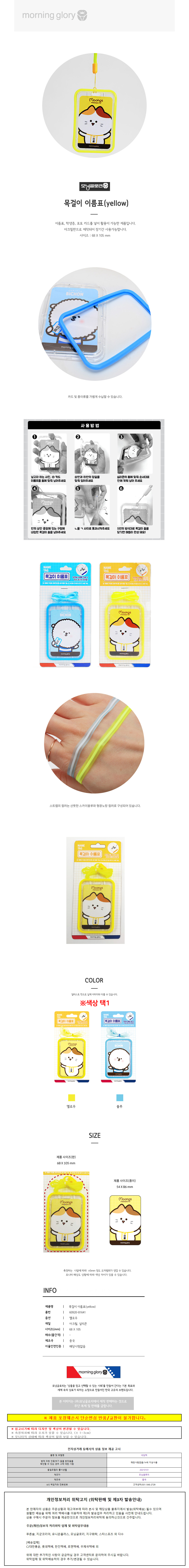상품 상세 이미지
