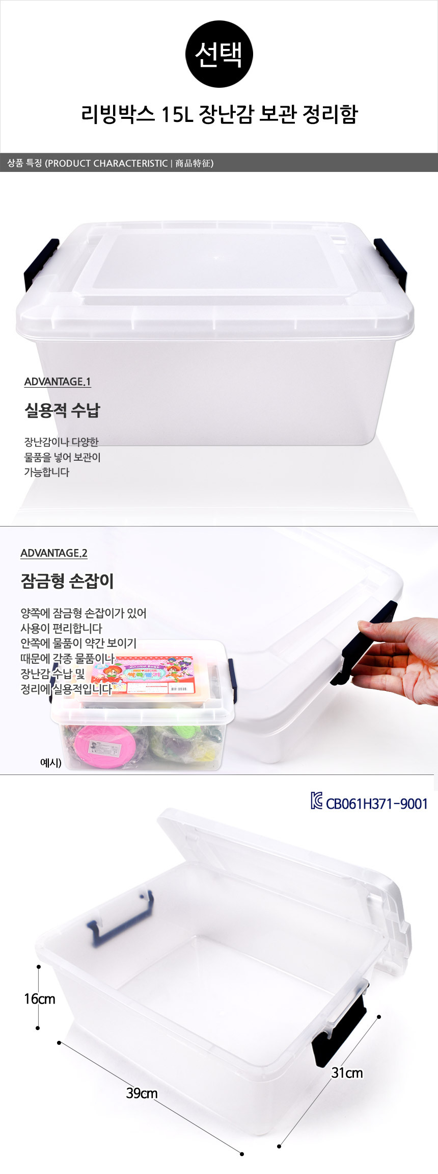 66피스 박스 썰기세트 교재사 귀여운장난감 인기장난감 여자어린이장난감 아기장난감 여아용장난감 장난감모형 장난감
