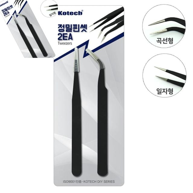 정밀핀셋 2P 일자형 굴곡형 정밀작업 세밀조절 스테인리스 수공도구