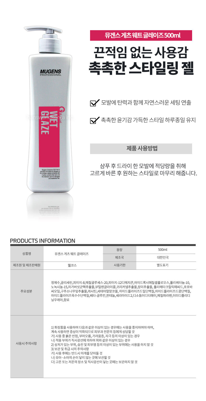 상품 상세 이미지