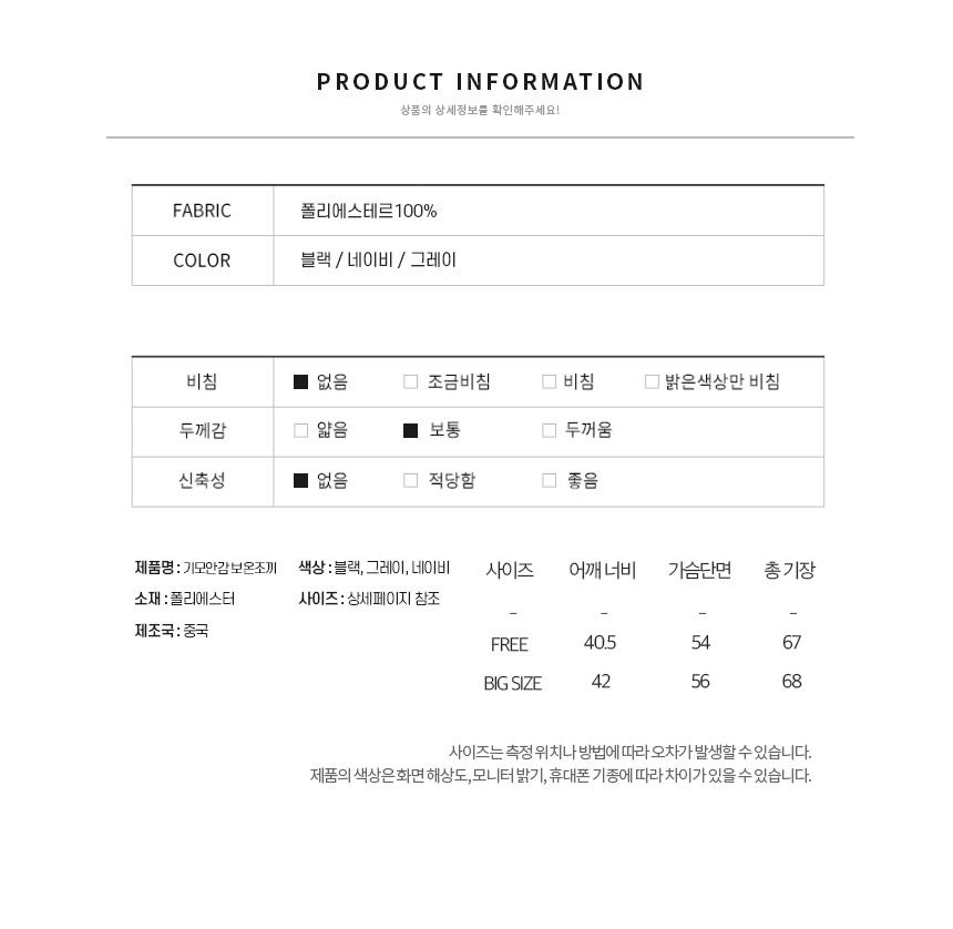 상품 상세 이미지