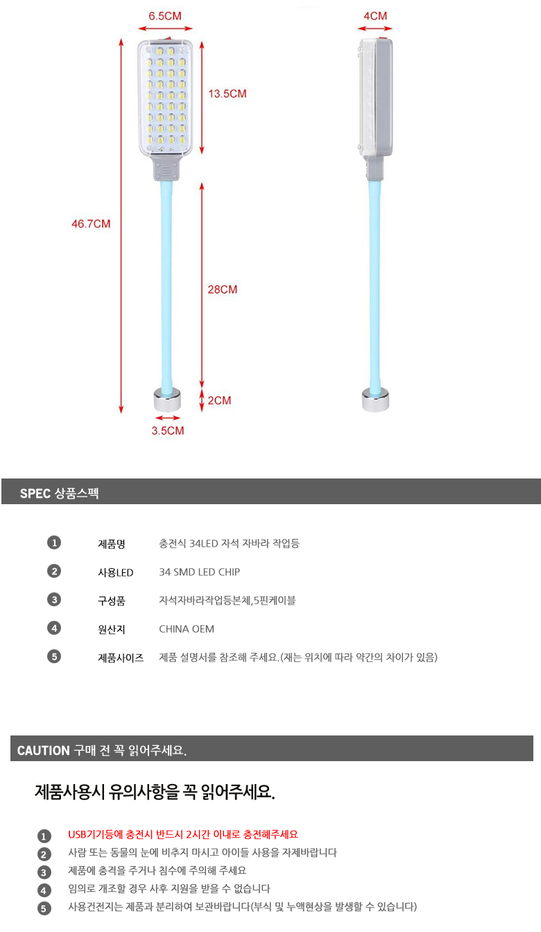 상품 상세 이미지