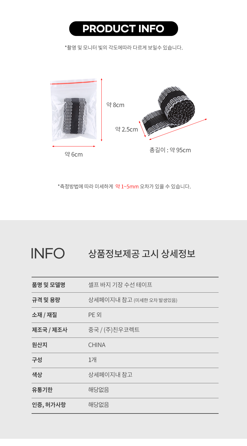 상품 상세 이미지