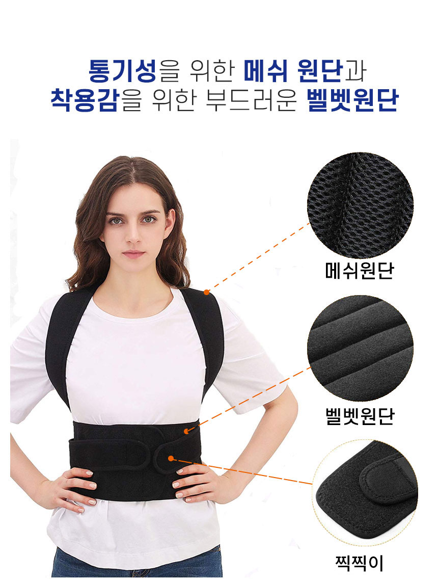 자세교정