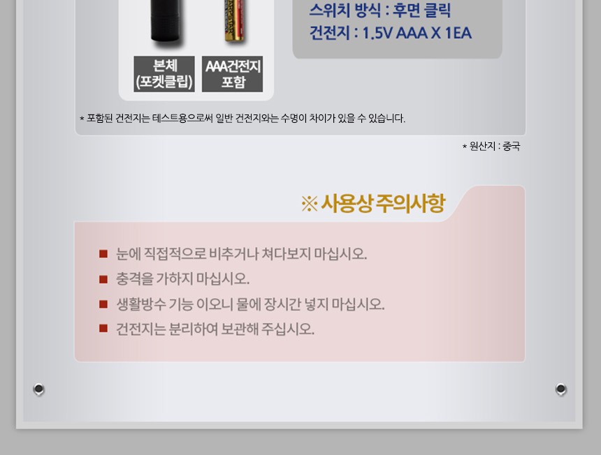 상품 상세 이미지
