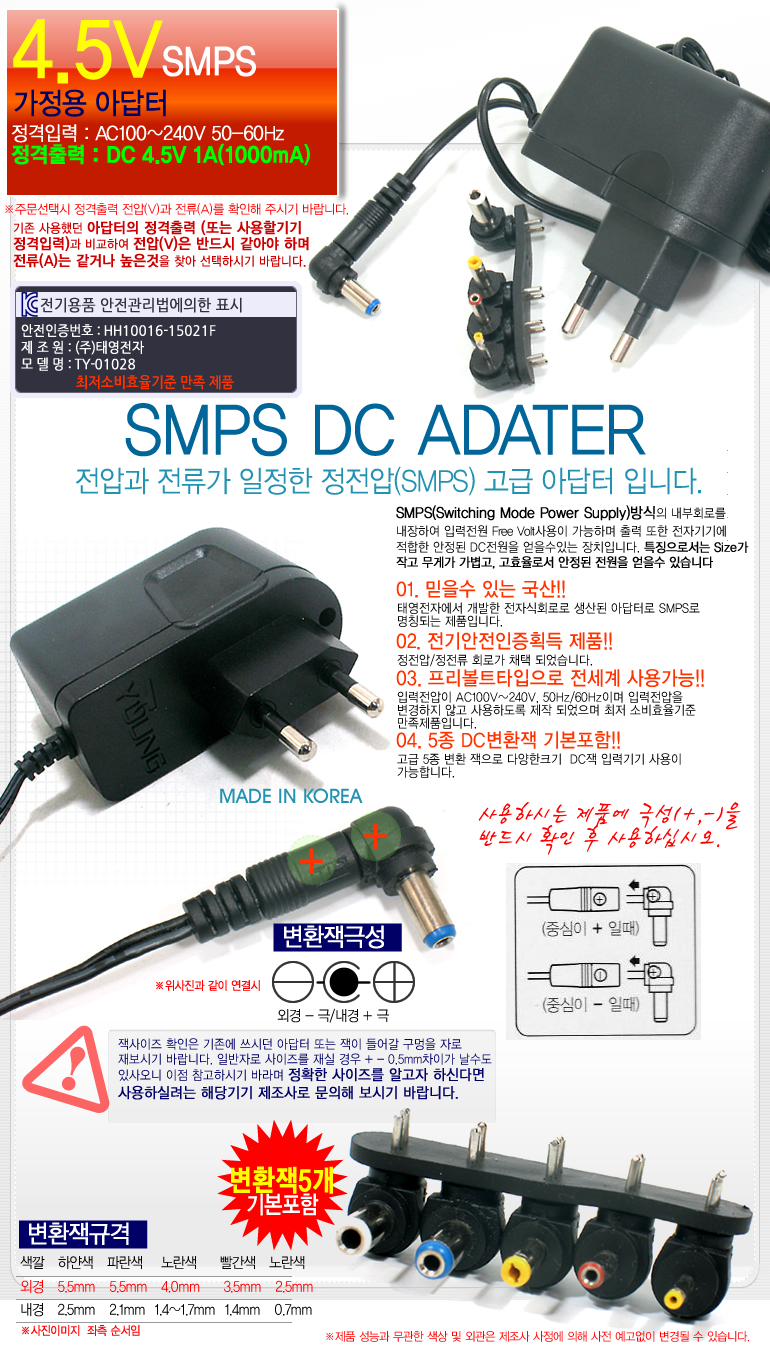 상품 상세 이미지