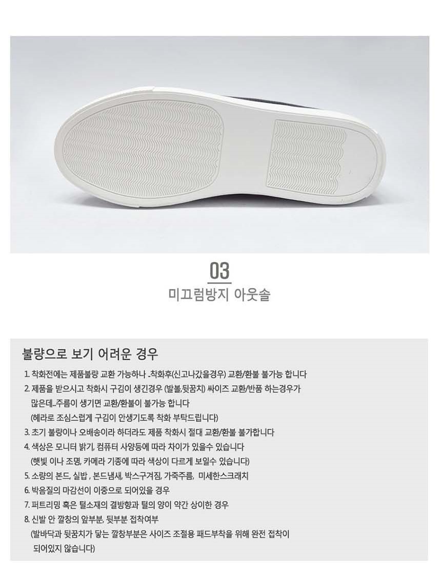 여자캐주얼화,여자20대신발,여자캐주얼신발,슈즈