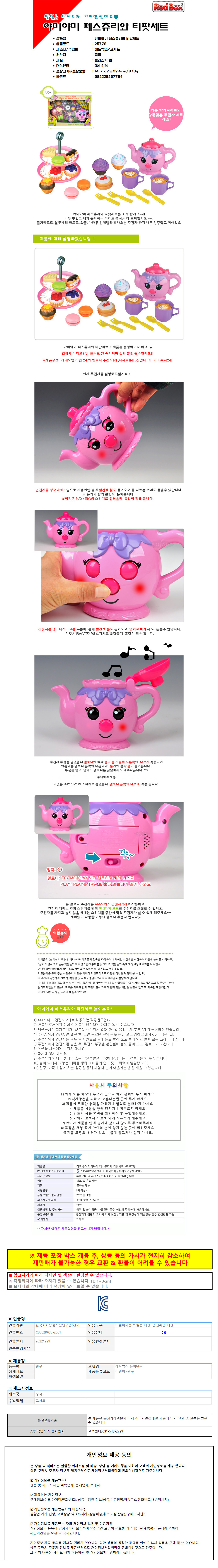 상품 상세 이미지