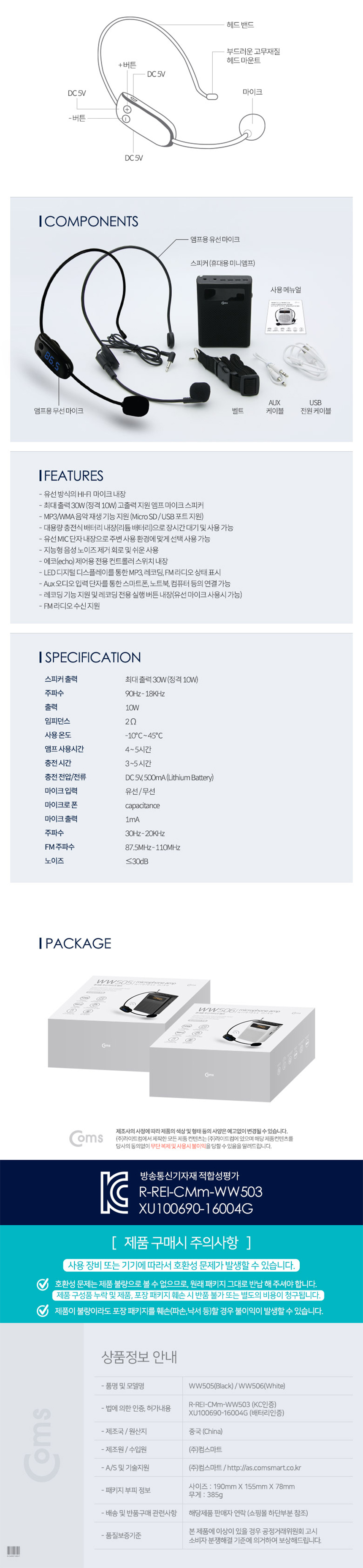 상품 상세 이미지