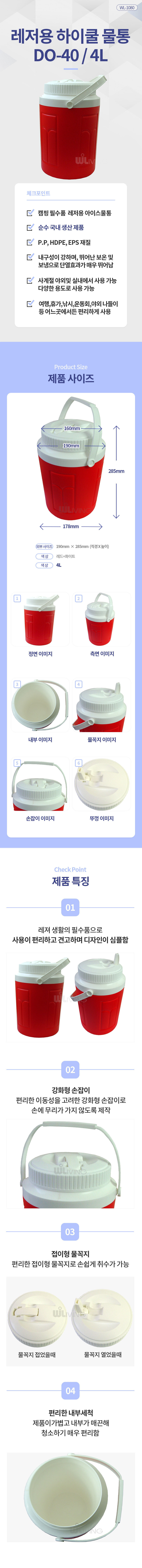 원터치물병,보온물병,보냉물병,가벼운보온병,원터치보온병,보온보냉병,미니물통,휴대용물통,보온통,보온물통,보냉통,보온보냉통,휴대용통,보온보냉,보냉물통,휴대물통