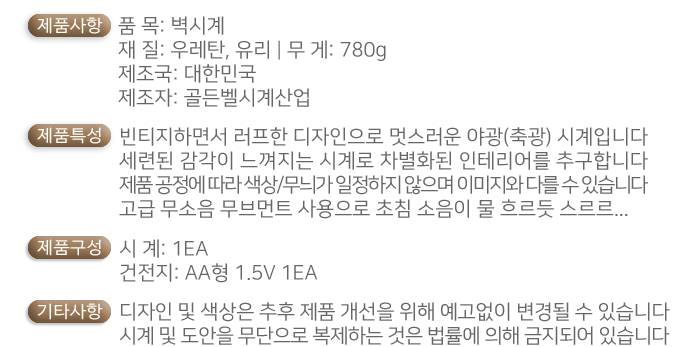 상품 상세 이미지
