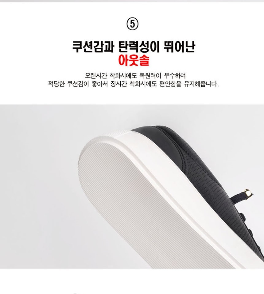 남자신발,여자운동화