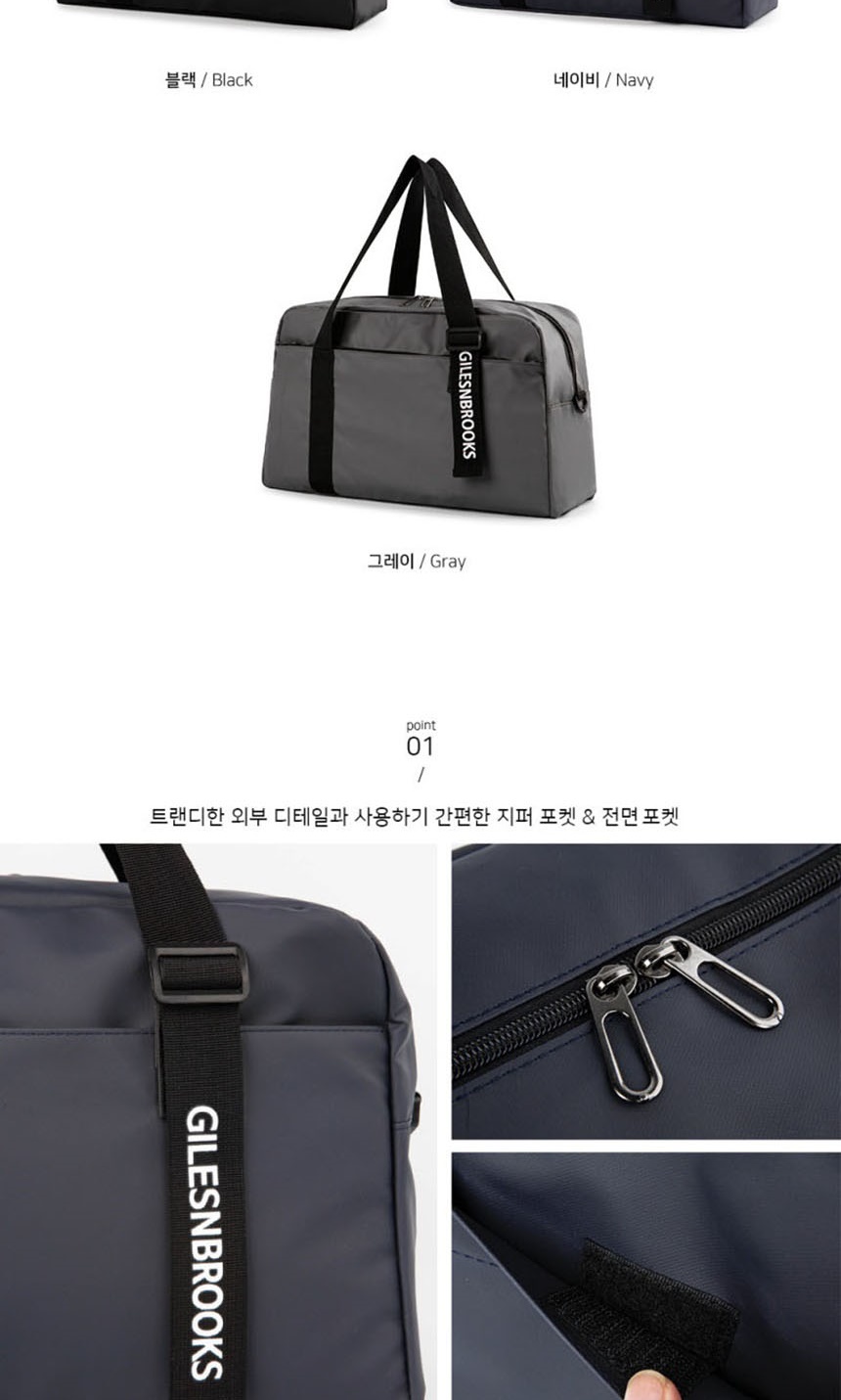 헬스가방,요즘유행하는가방