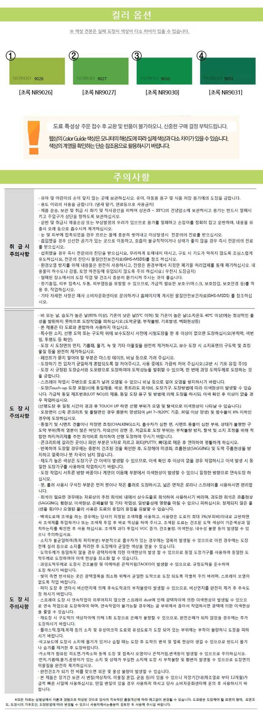 상품 상세 이미지