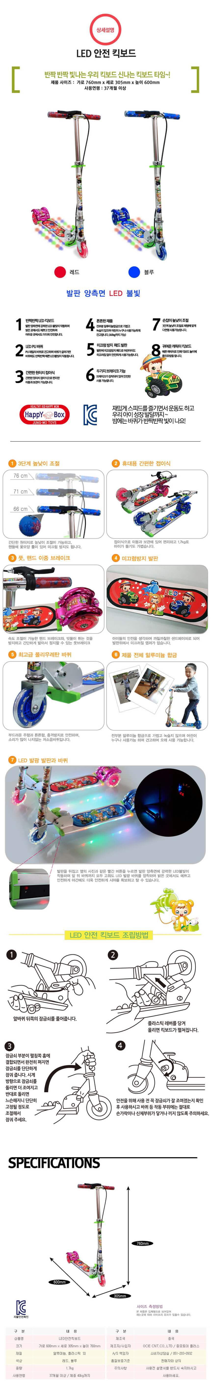 전동차,붕붕카,승용완구,완구,어린이날선물,스윙카,자전거,킥보드,오토바이,트라이더,씽씽이,푸쉬카.스쿠터