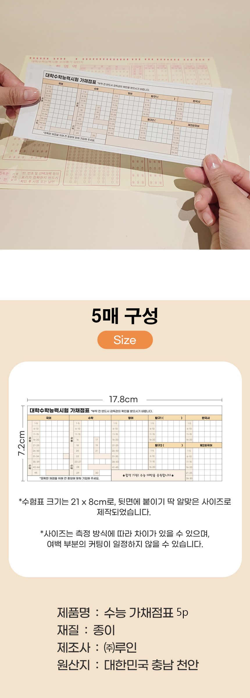 상품 상세 이미지