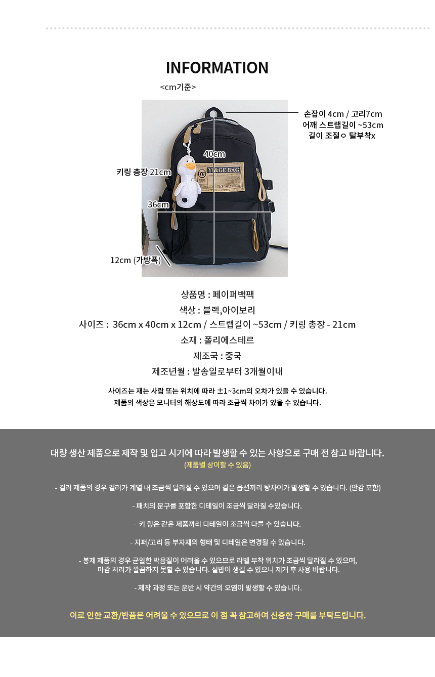 상품 상세 이미지