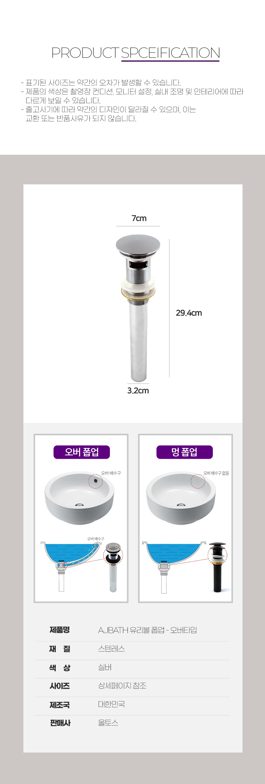 상품 상세 이미지