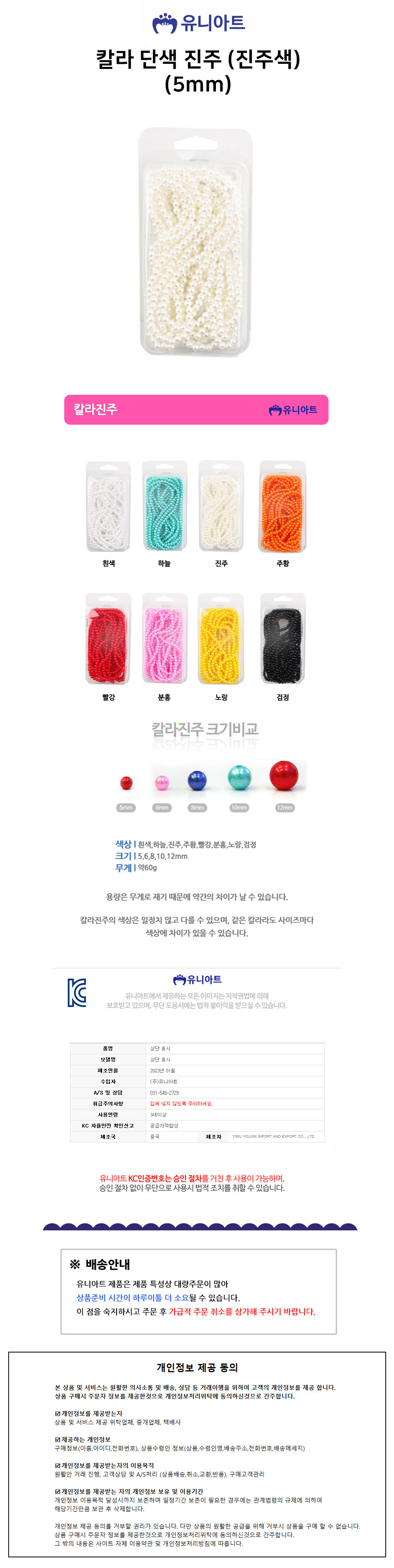 상품 상세 이미지