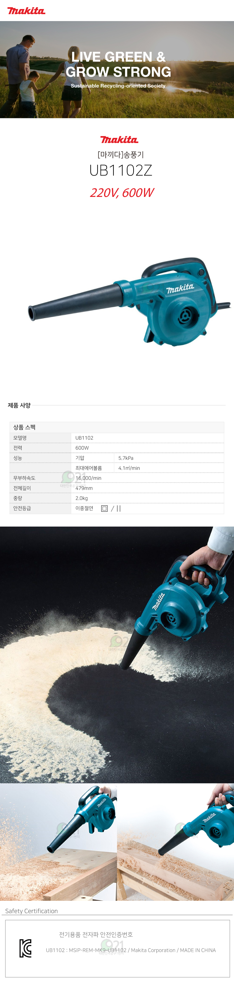 상품 상세 이미지