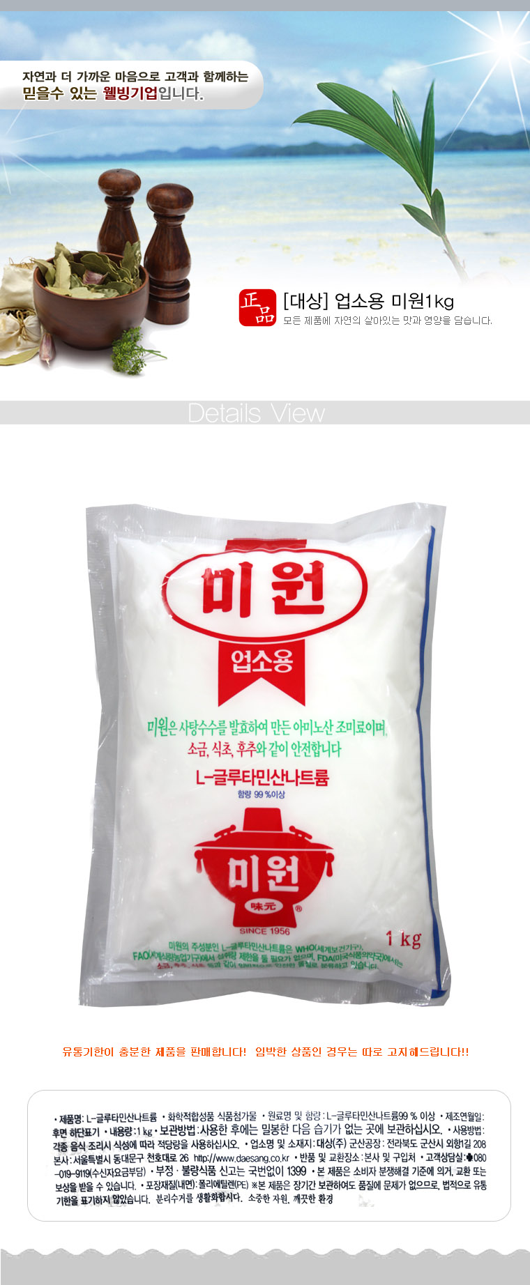 상품 상세 이미지