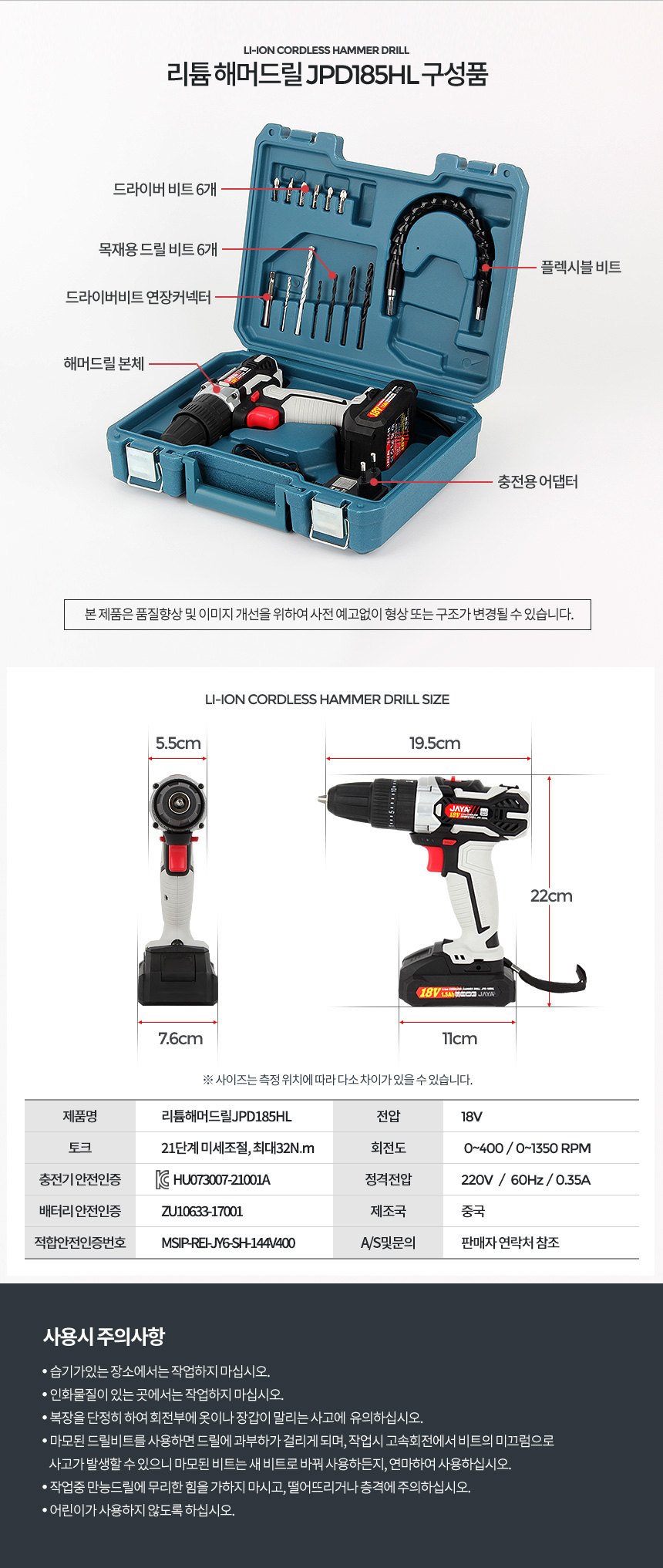 상품 상세 이미지