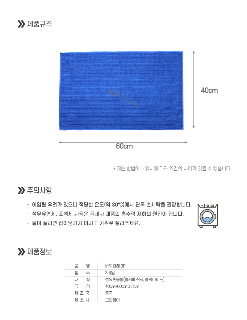 Bsmall_3p_ page_4.jpg