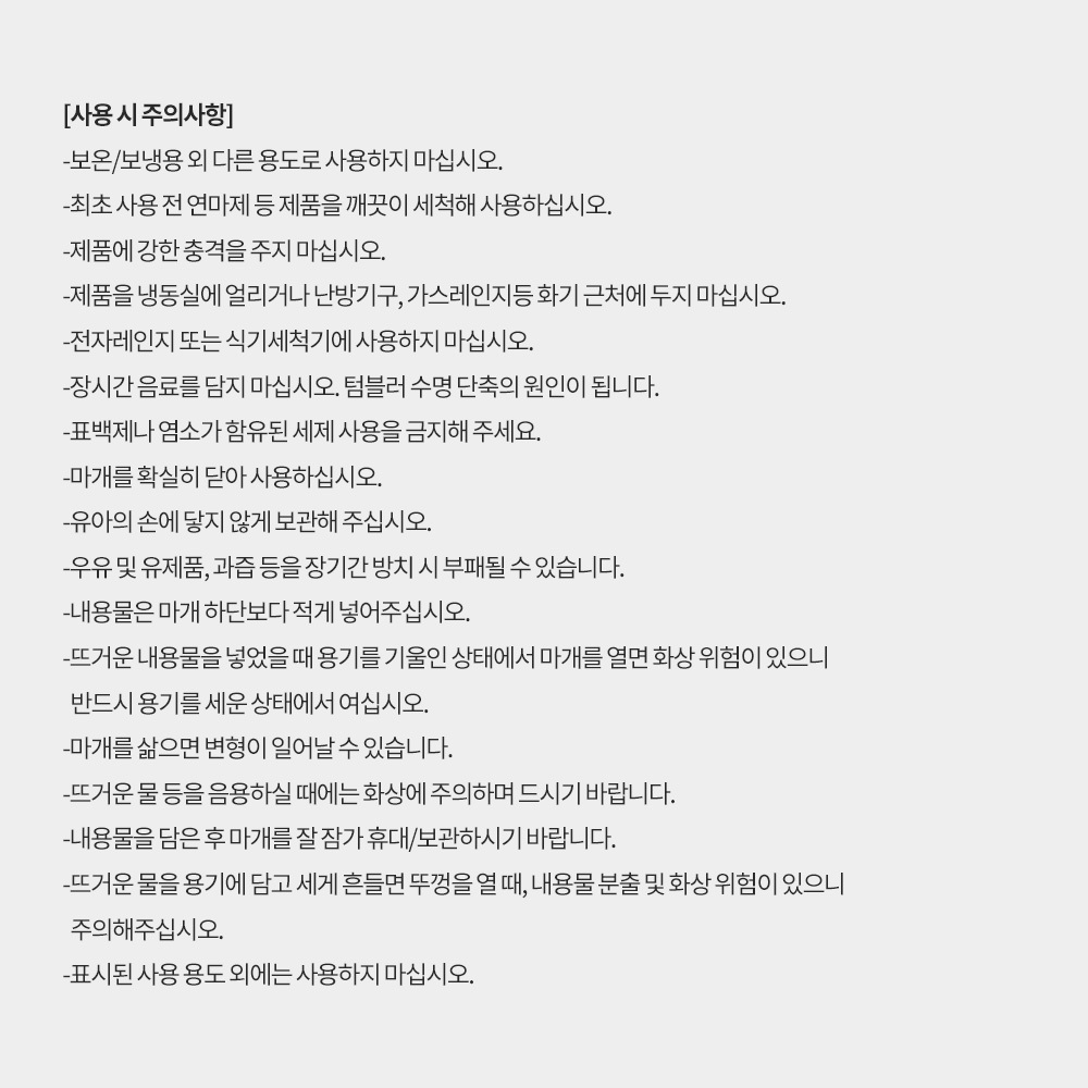 상품 상세 이미지