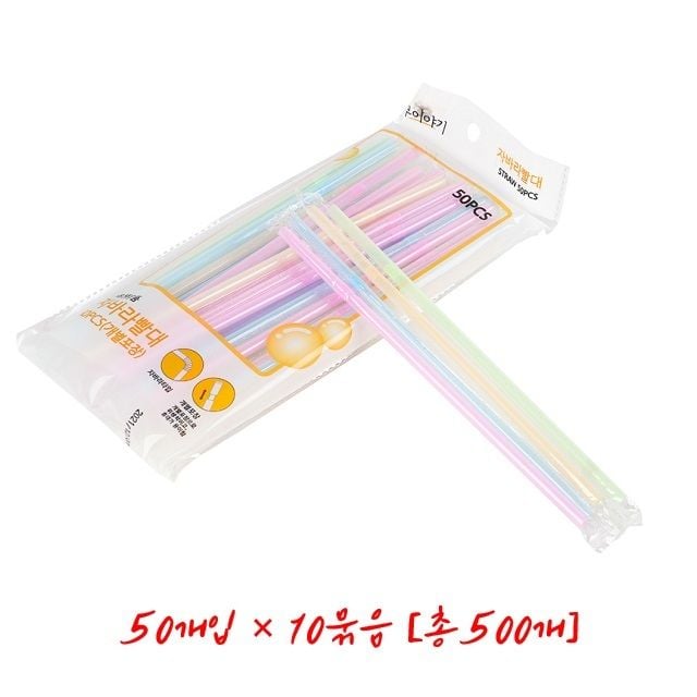 자바라타입 빨대-50개입 10묶음 약6x210mm