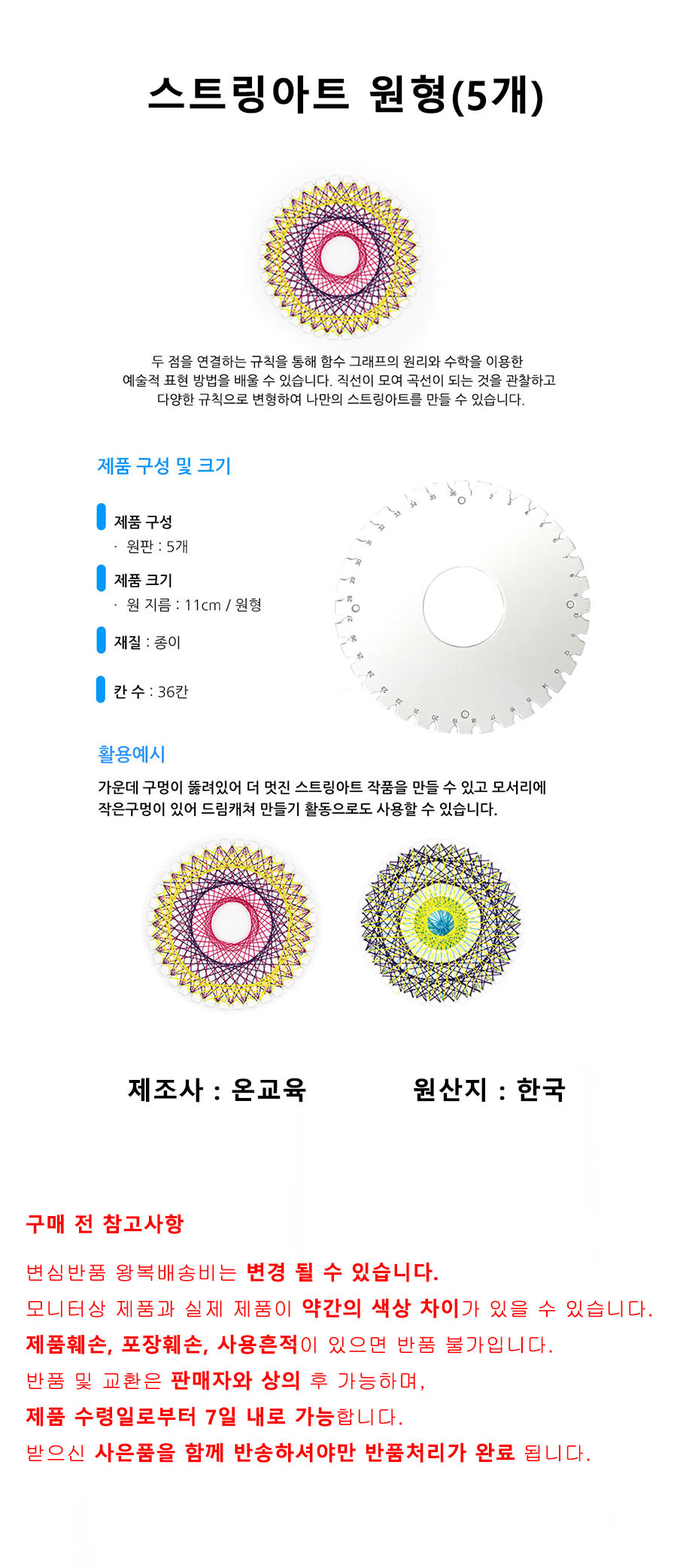 상품 상세 이미지