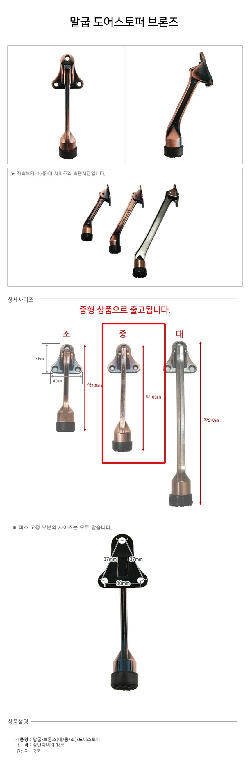 상품 상세 이미지