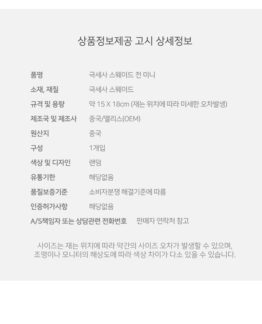 상품 상세 이미지