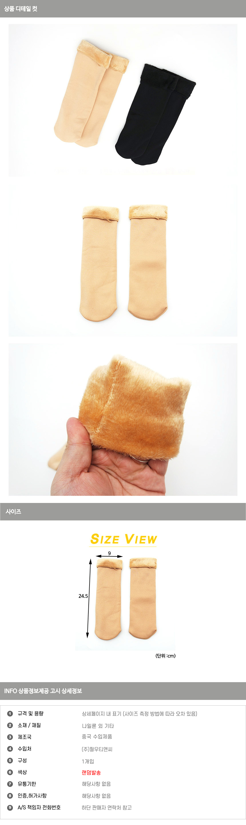 상품 상세 이미지