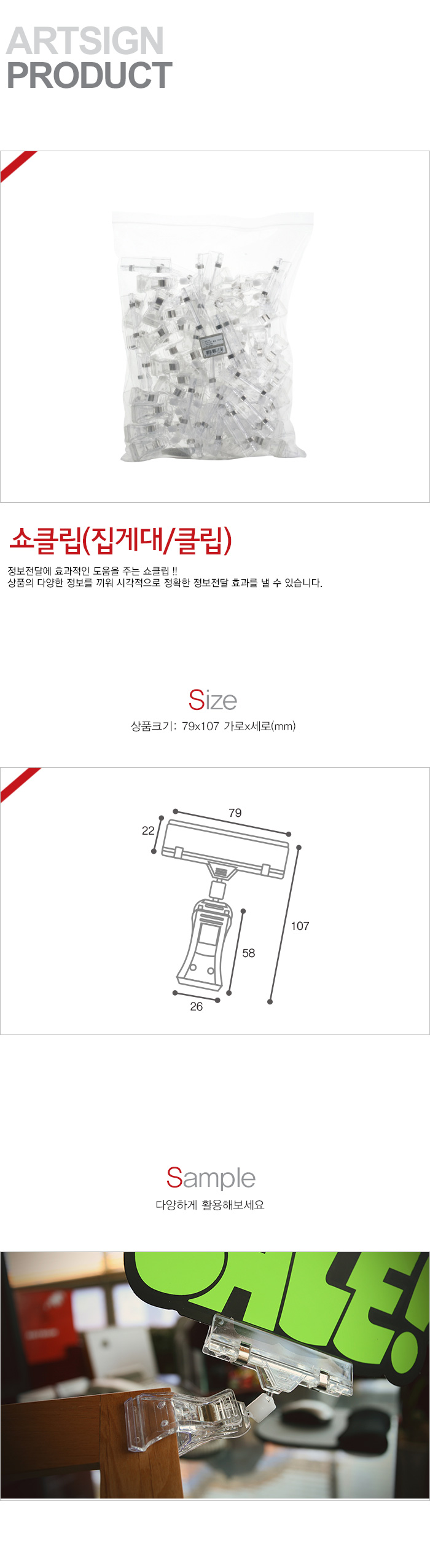 POP카드,가격표시,파격,가격인하,히트상품,신상품,베스트,기획전,쇼케이스,가격표,OFF