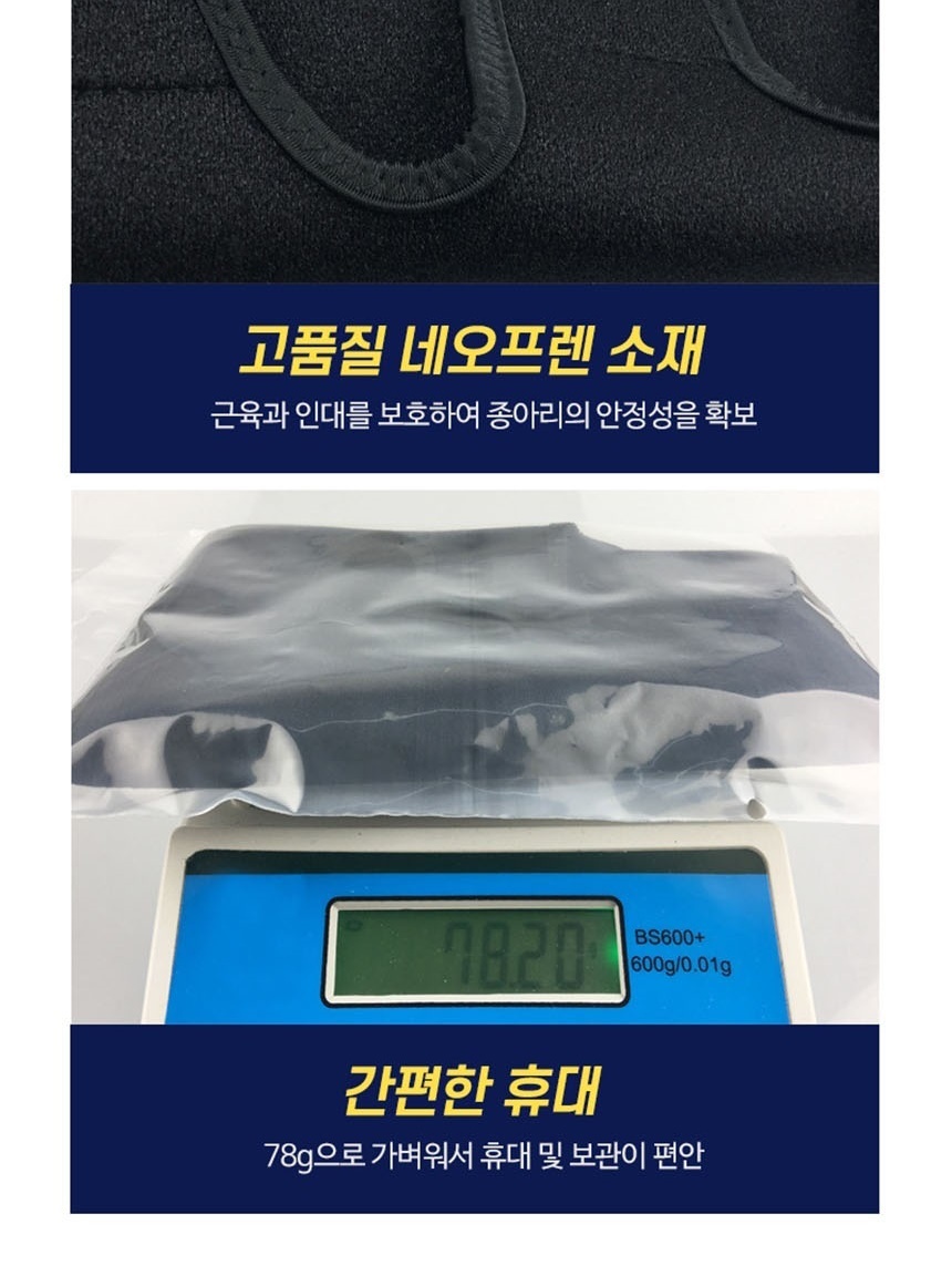 스포츠종아리아대