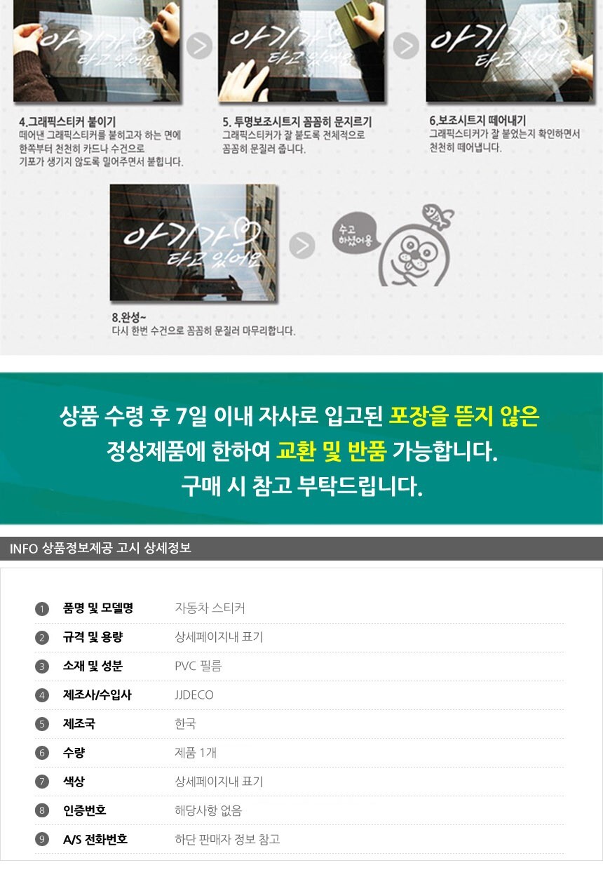 상품 상세 이미지